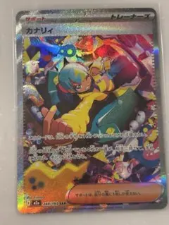 2026年最新】カナリィSARの人気アイテム - メルカリ