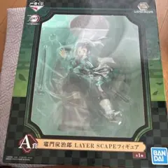 LAYER SCAPE 竈門炭治郎 フィギュア