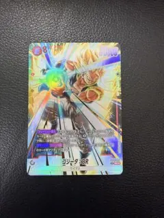 ドラゴンボール ゴジータBR SR