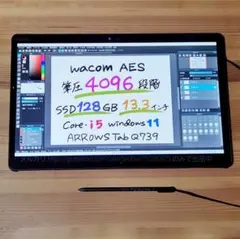 ワコム 2020年製 DTC133 13.3型 ペンタブ - メルカリ
