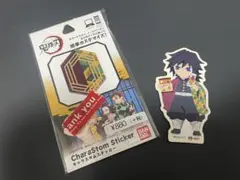 鬼滅の刃　冨岡義勇　ステッカー　セット