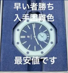 2026年最新】Audemars Piguet Swatchの人気アイテム - メルカリ