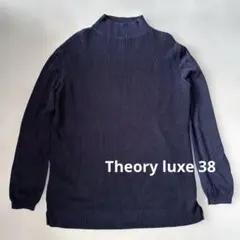 【美品】Theory luxeネイビー 長袖 シルク混 ニットセーター 38