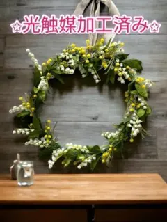 ✨【光触媒加工】壁掛け★幸せの入り口★小花とフェイクグリーン（すずらん・ミモザ）