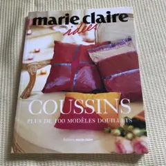 レア！マリクレールイデーMarie Claire ideesマリ・クレール イデ 2025年最新】marie claire ideesの人気アイテム - メルカリ