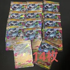 メガリザードンX ex RR 14枚