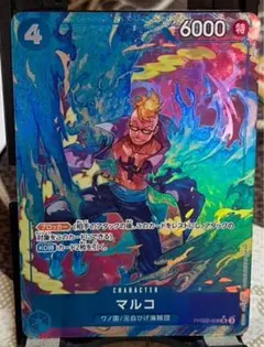 t*a様 状態A マルコ SR パラレル PRB02-008 ワンピースカード