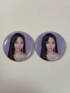 TWICE ツウィ 缶バッジ #TWICE2復刻版 2個セット