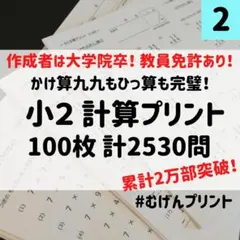 【ちぃ様 リクエスト 3点 まとめ商品】20.50.74.