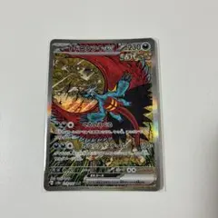 2025年最新】トドロクツキex SARの人気アイテム - メルカリ