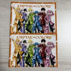 アンプタックカラーズ　ブロマイド 2枚セット