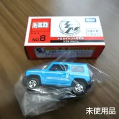 トミカ イベントモデル No.8 スズキ ジムニーのサムネイル