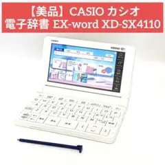 2026年最新】sx4110の人気アイテム - メルカリ