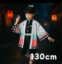 鬼滅の刃　胡蝶しのぶ風　コスプレ 子供 ハロウィン 仮装 仮装　130