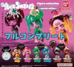 ウイルスイーツVIRUSWEETS～special edition～コンプリート