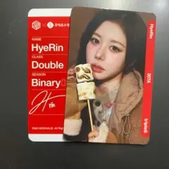 ヘリン tripleS msnz objekt トレカ QR未使用 307A