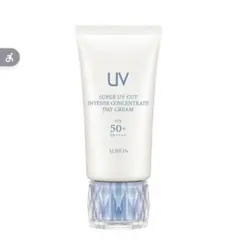 （即配）ALBION♡スーパーUVカットインテンスコンセントレートデイクリーム