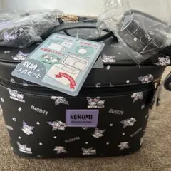 クロミちゃんバニティポーチ三点セット