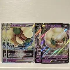エルフーンGX SR SM10 ダブルブレイズ 103/095 - メルカリ