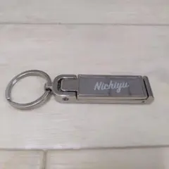Nichiyu メタルキーホルダー