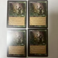 死儀礼のシャーマン