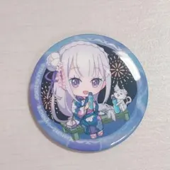 Re:ゼロから始める異世界生活 エキドナ 缶バッジ 4個セット 誕生日生活