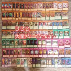 2026年最新】dddデッキの人気アイテム - メルカリ