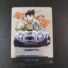 F*様 【極美品】マンガブースター E-62 エナジーマーカー 銀 32巻 トラ F*様 【極美品】マンガブースター E-62 エナジーマーカー 銀 32巻 トラ