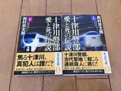 junjun様 リクエスト 2点 まとめ商品