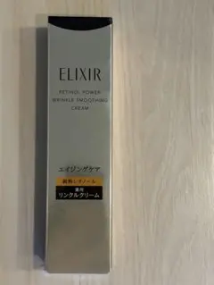 ELIXIR レチノパワーリンクルクリーム15g