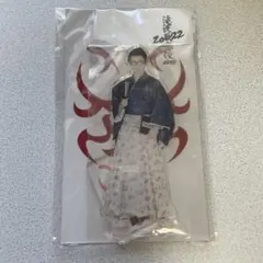 渡辺翔太 滝沢歌舞伎ZERO2022 アクスタ