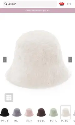 （GRL）ベレー帽「しろい」 新品