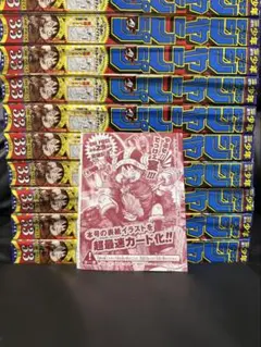 週刊少年ジャンプ33号 8冊まとめ売り - メルカリ