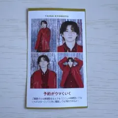 もちこ プロフ見てください⟡.·様 リクエスト 2点 まとめ商品