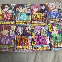 2026年最新】ダンダダン 1巻 初版の人気アイテム - メルカリ