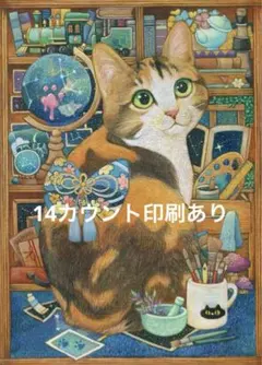 Item thumbnail for item 53fbf8d9-e077-4b13-a5f8-c5ae37adfb15