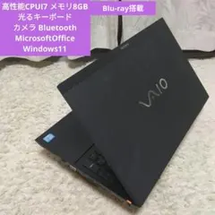 千50 高性能CPU i7でお得価格 Office、25H2 フルHD - メルカリ