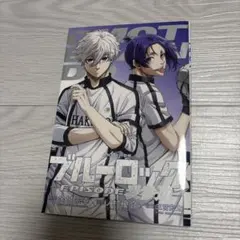 非売品 ブルーロック EPISODE 表参道 映画 特典 入場特典 エピソード凪