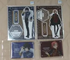 文豪ストレイドッグス　ベースヤード　中原中也　太宰治