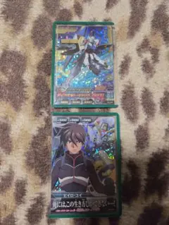 ウィングガンダムゼロ&ヒイロ ACE 2枚 - メルカリ