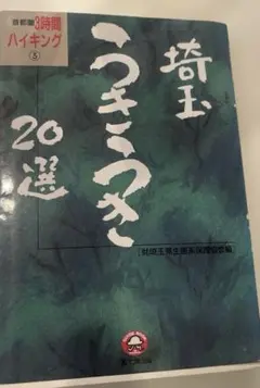 Item thumbnail for item ebc66051-d50f-4ae4-9245-245faa68c022