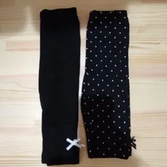 レギンス2本セット　西松屋　95cm