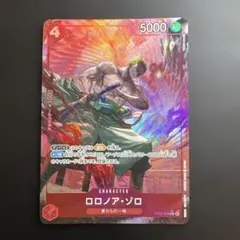 2026年最新】ロロノア・ゾロ ST21-015の人気アイテム - メルカリ