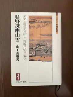 Item thumbnail for item 1caa98ec-71ed-49fb-bf60-bb89397da8a2