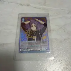 ヴァイスシュヴァルツ 完璧なトレース 黒川あかね SP サイン PSA10
