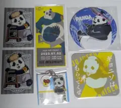 呪術廻戦 パンダ セット