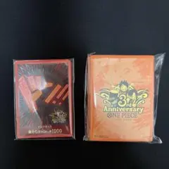 ワンピースカード　3rd Anniversary スリーブ　ドンカードセット