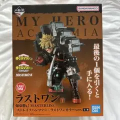 一番くじ 僕のヒーローアカデミア 連なる星霜 ラストワン賞 爆豪勝己 フィギュア