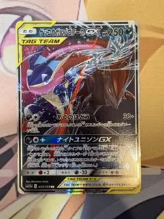 2026年最新】ゲッコウガ＆ゾロアークGXの人気アイテム - メルカリ