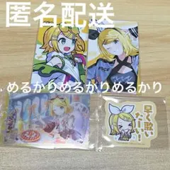 プロセカ 鏡音リン エピカ ウエハース ステッカー